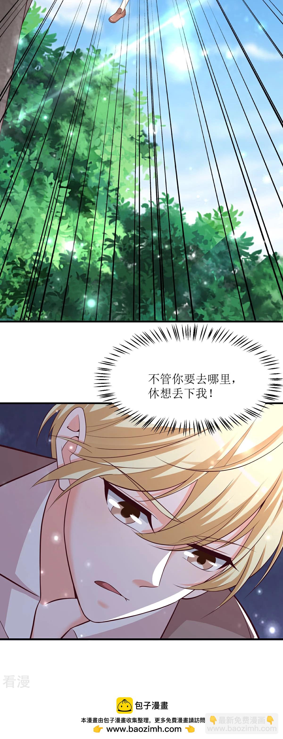 第95话 换个方式-第93话