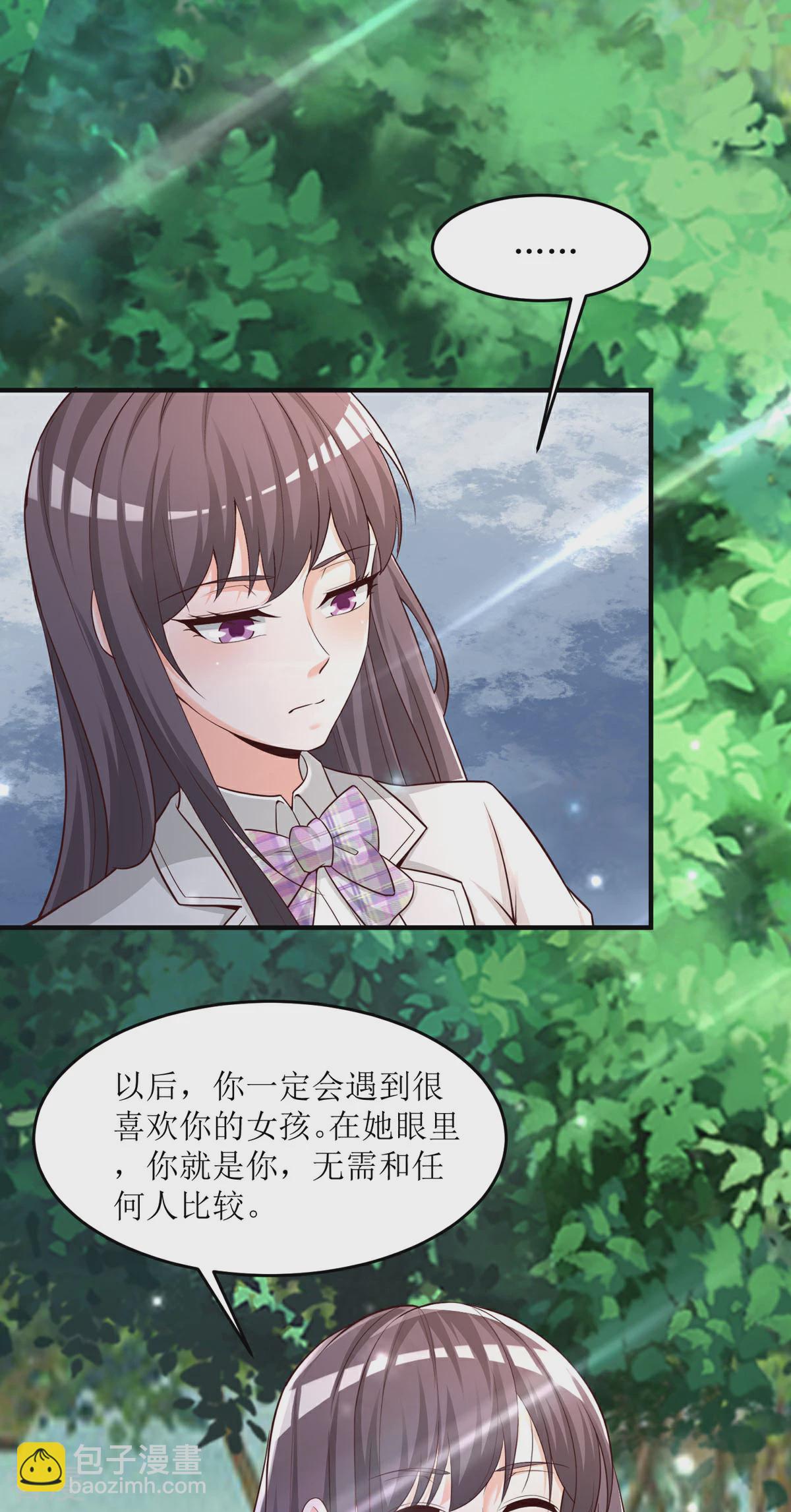 第95话 换个方式-第93话