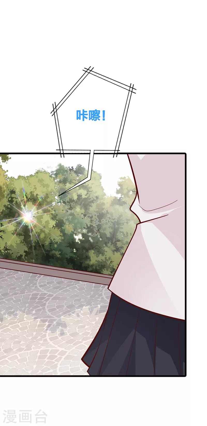 第17话 她一直陪着我？-第11话