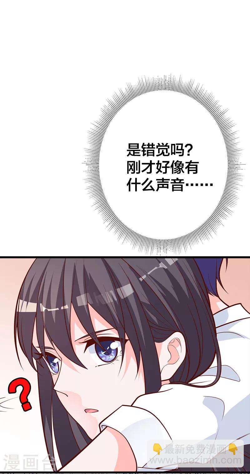 第17话 她一直陪着我？-第11话