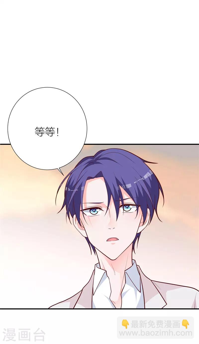 第19话 失落的答复-第13话