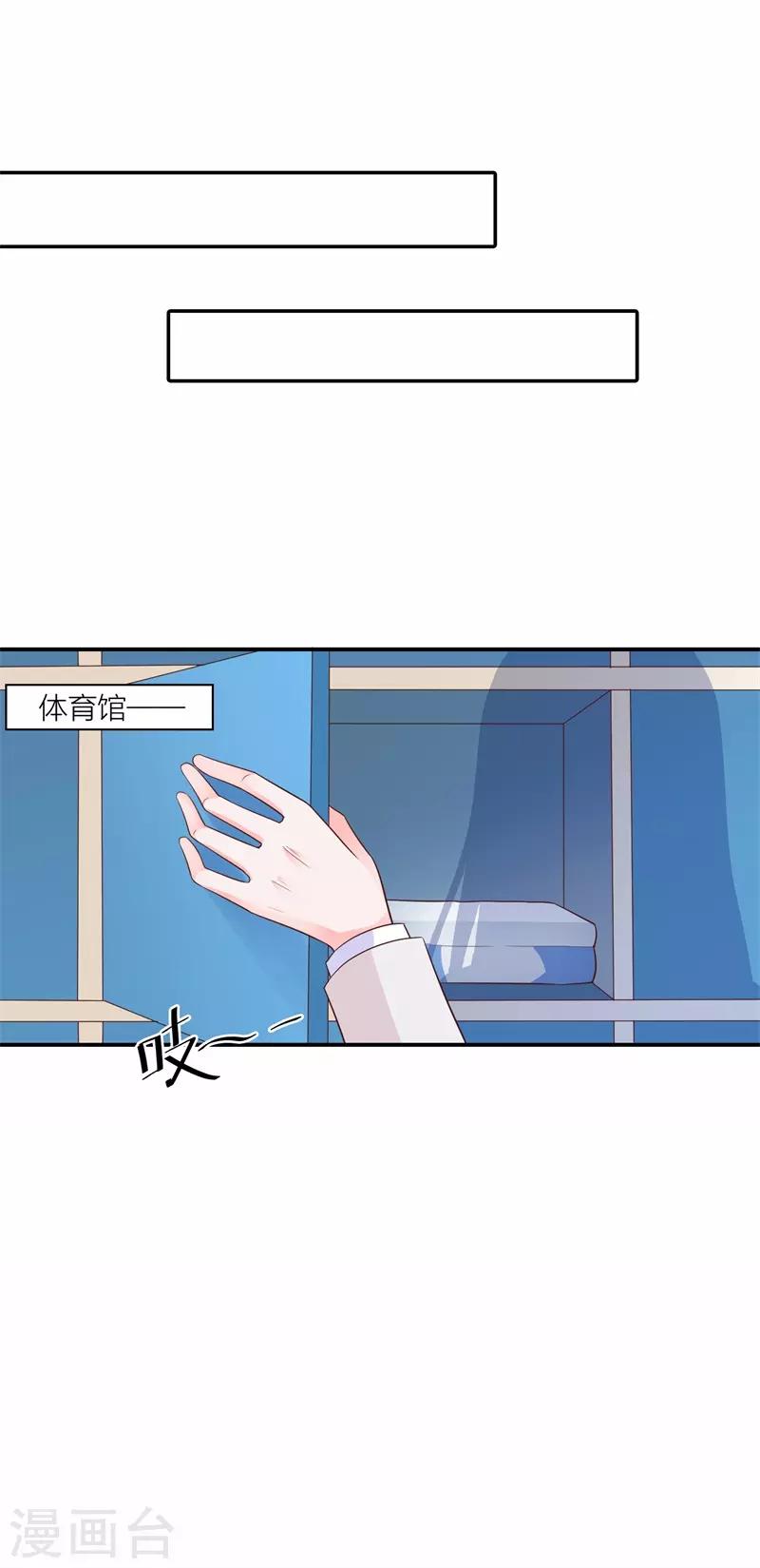 第21话 恶作剧-第15话