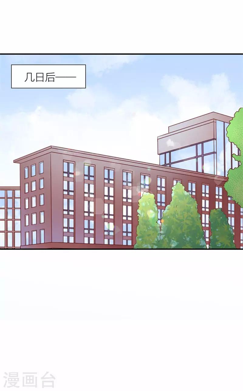第21话 恶作剧-第15话