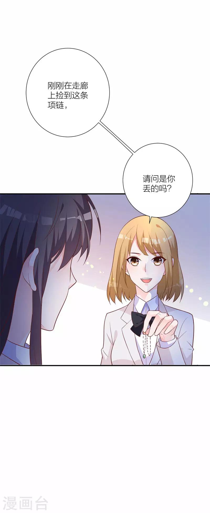 第21话 恶作剧-第15话