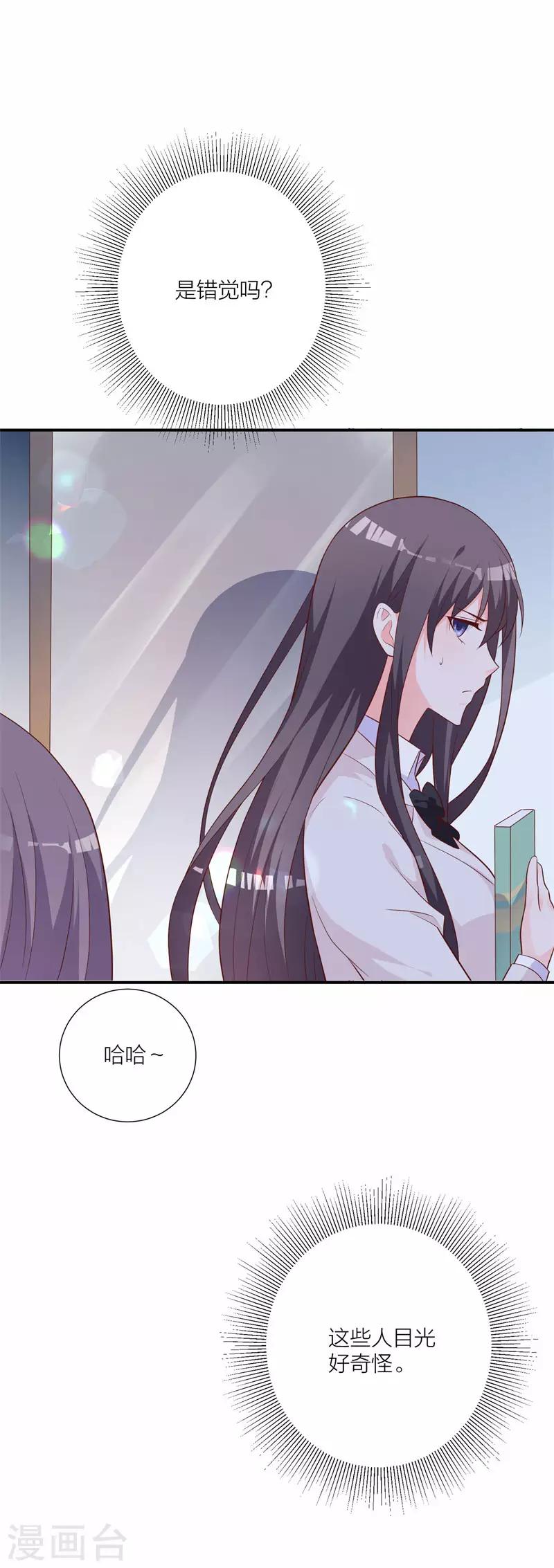 第21话 恶作剧-第15话