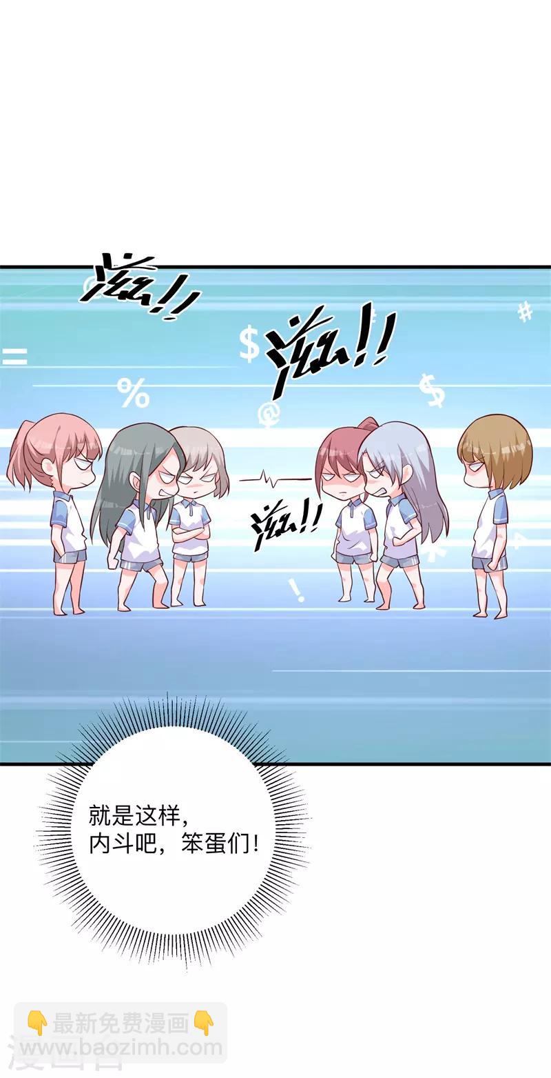 第25话 局势逆转-第19话