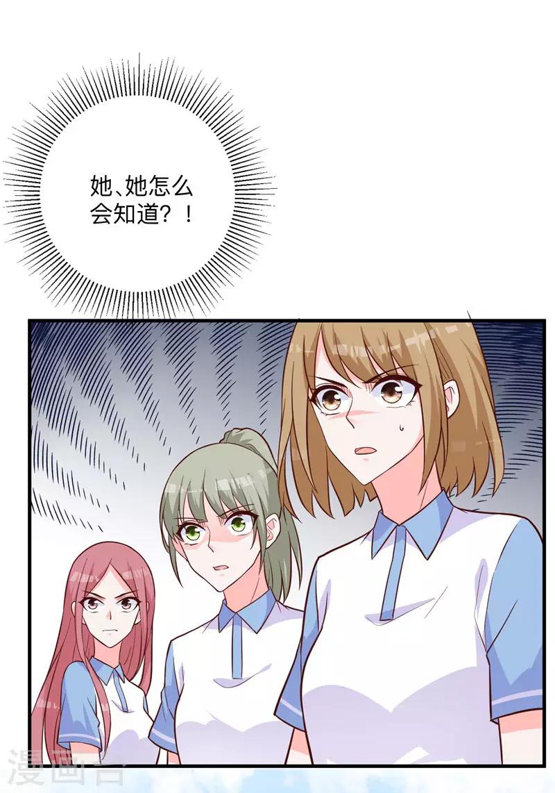 第25话 局势逆转-第19话