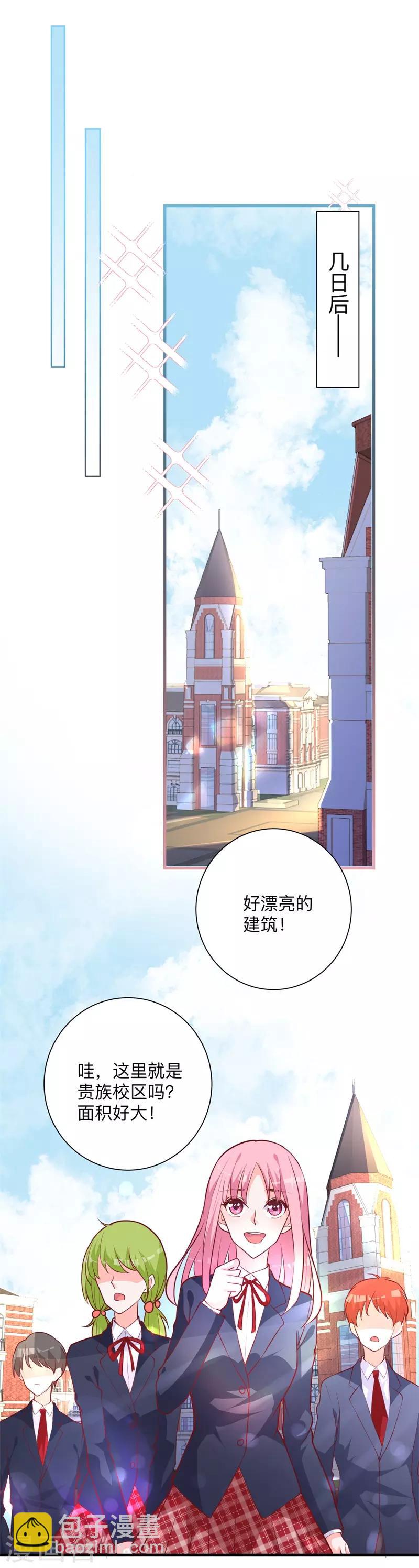 第27话 是她？！-第21话