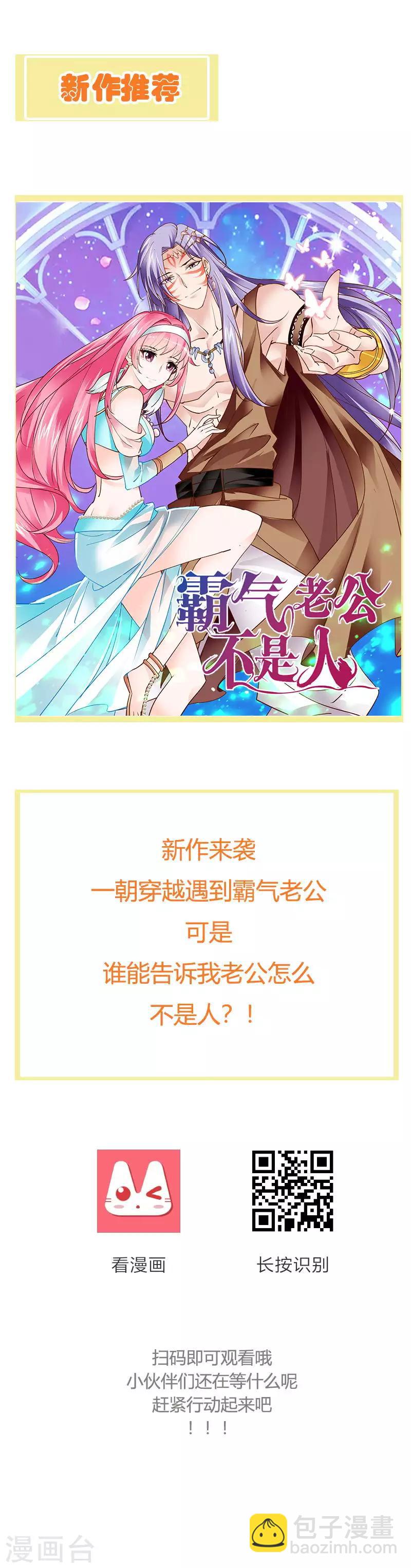 第27话 是她？！-第21话