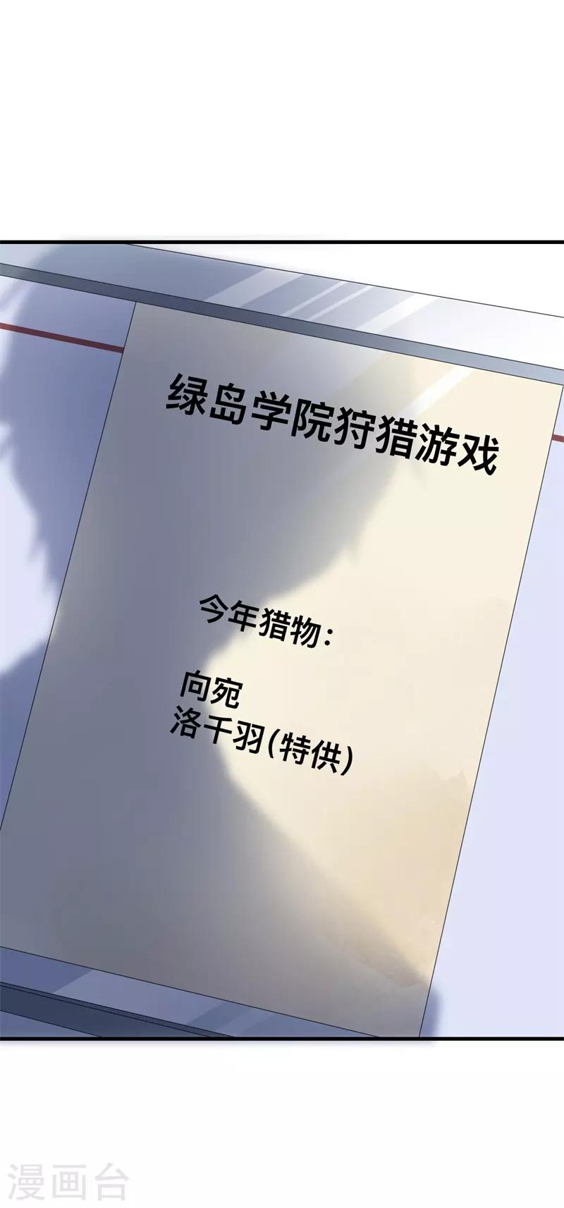 第33话 别让我失望！-第27话