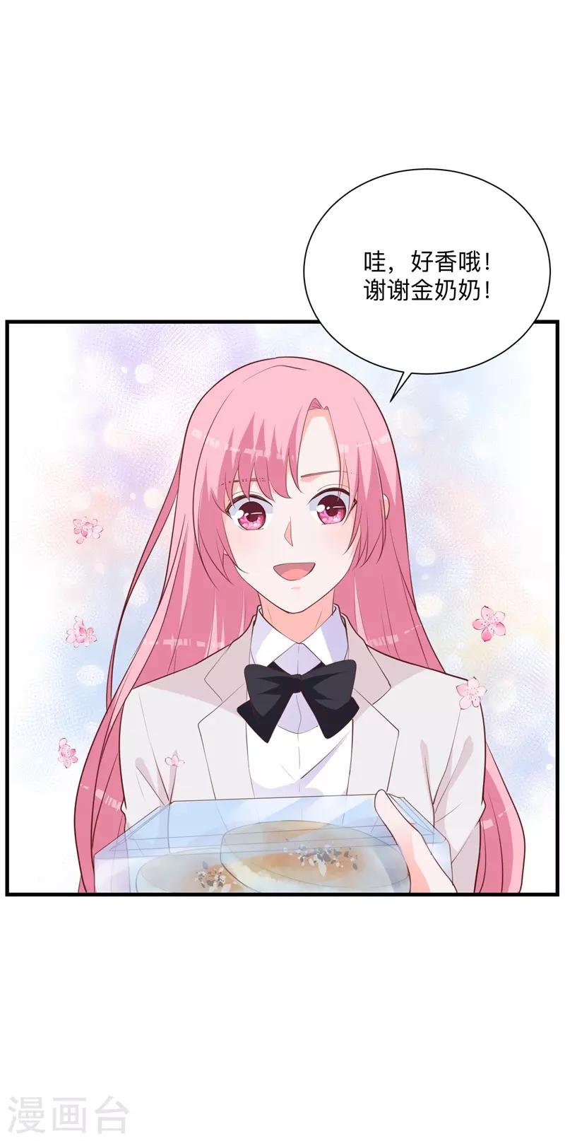 第36话 暗中观察-第31话