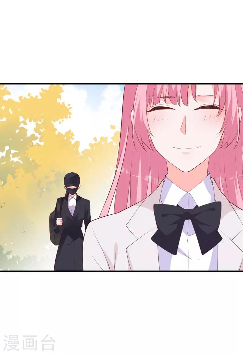 第36话 暗中观察-第31话