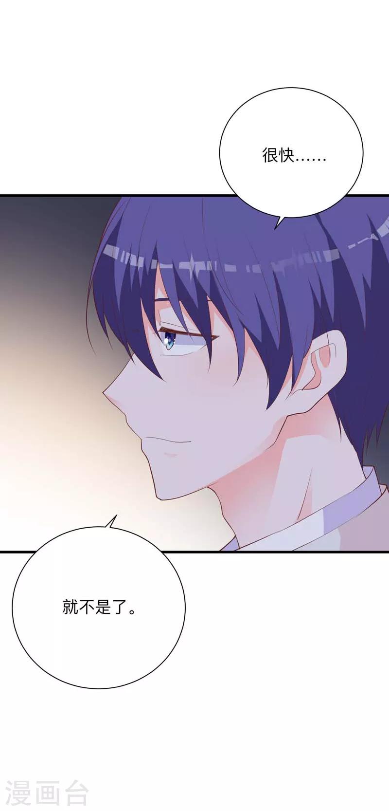 第36话 暗中观察-第31话