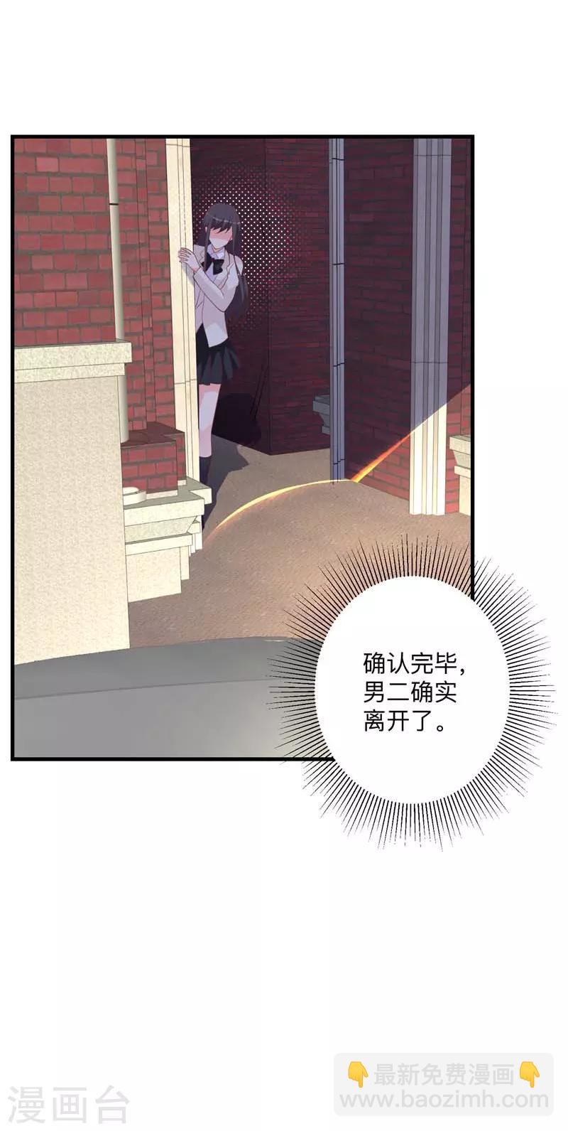 第36话 暗中观察-第31话