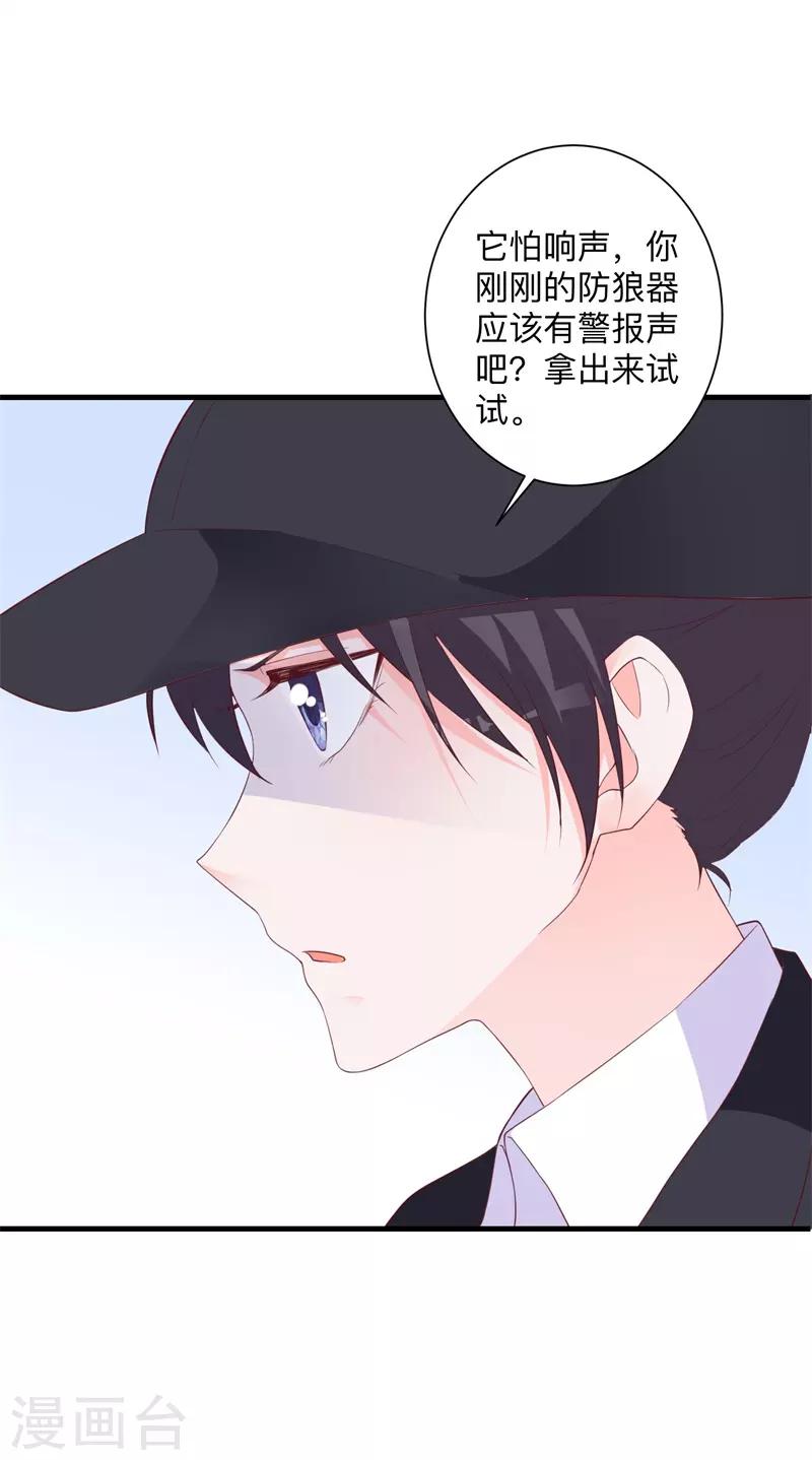 第38话 与恺撒的对峙-第33话