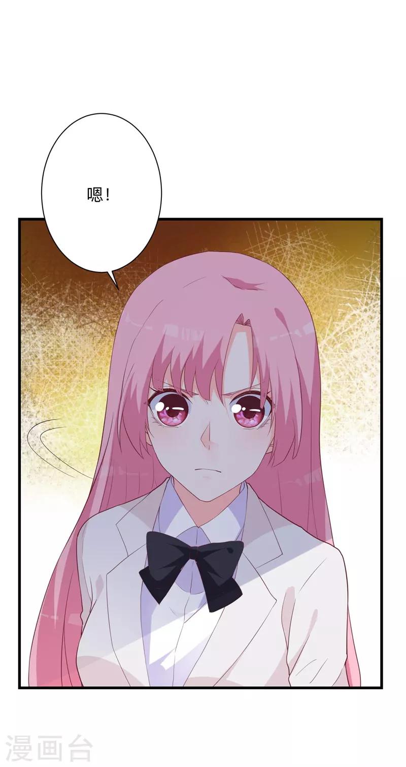 第38话 与恺撒的对峙-第33话