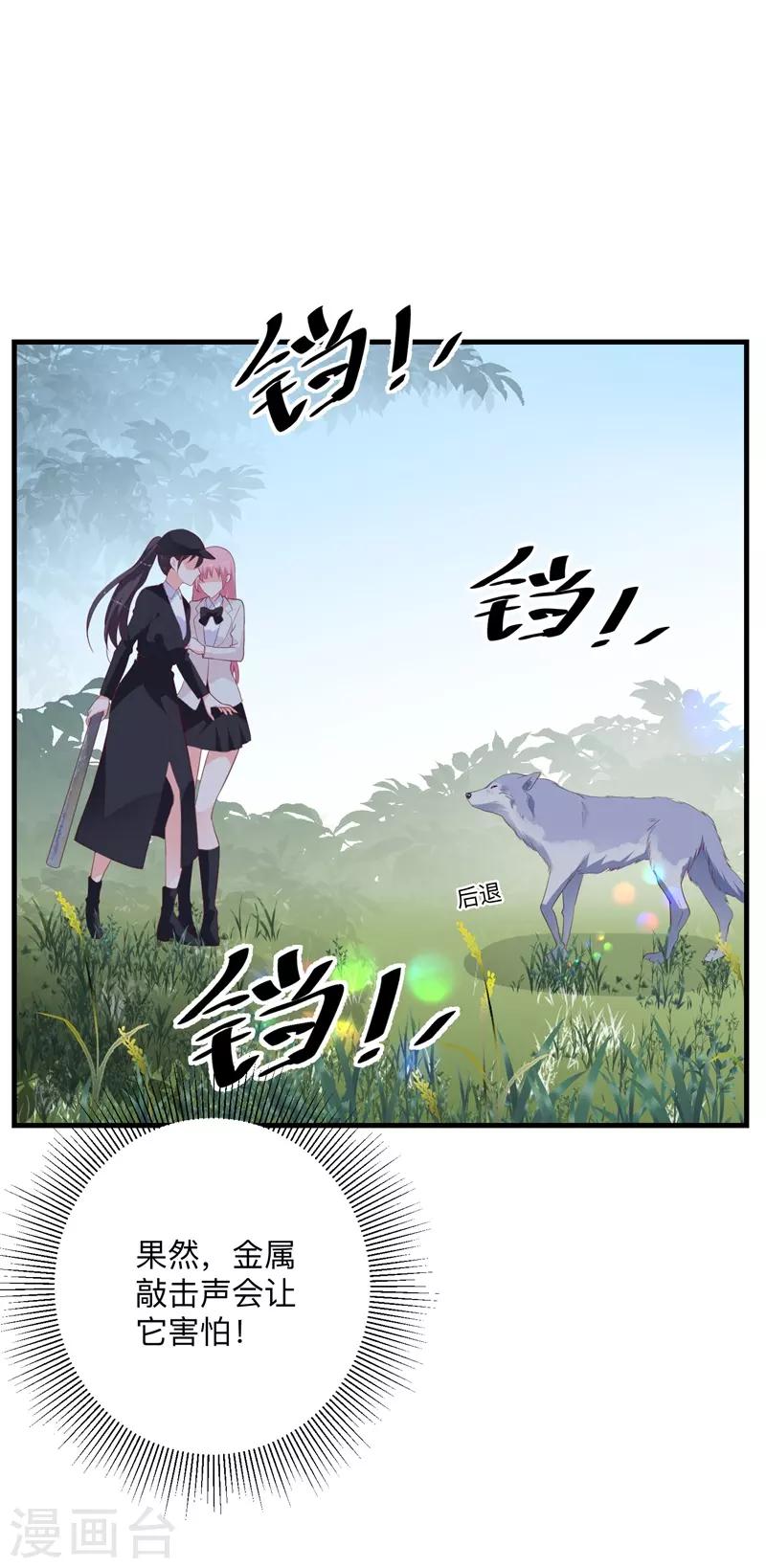 第38话 与恺撒的对峙-第33话