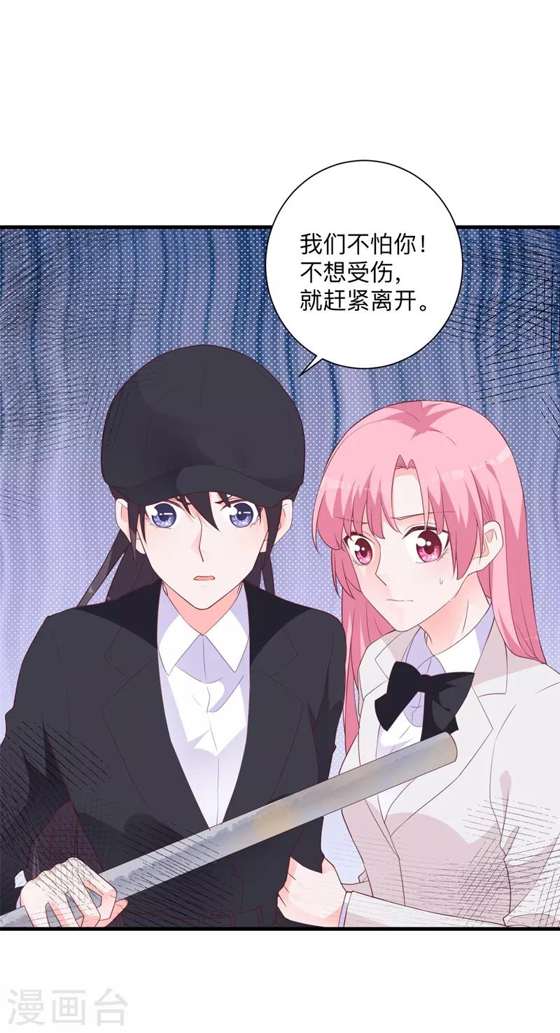 第38话 与恺撒的对峙-第33话