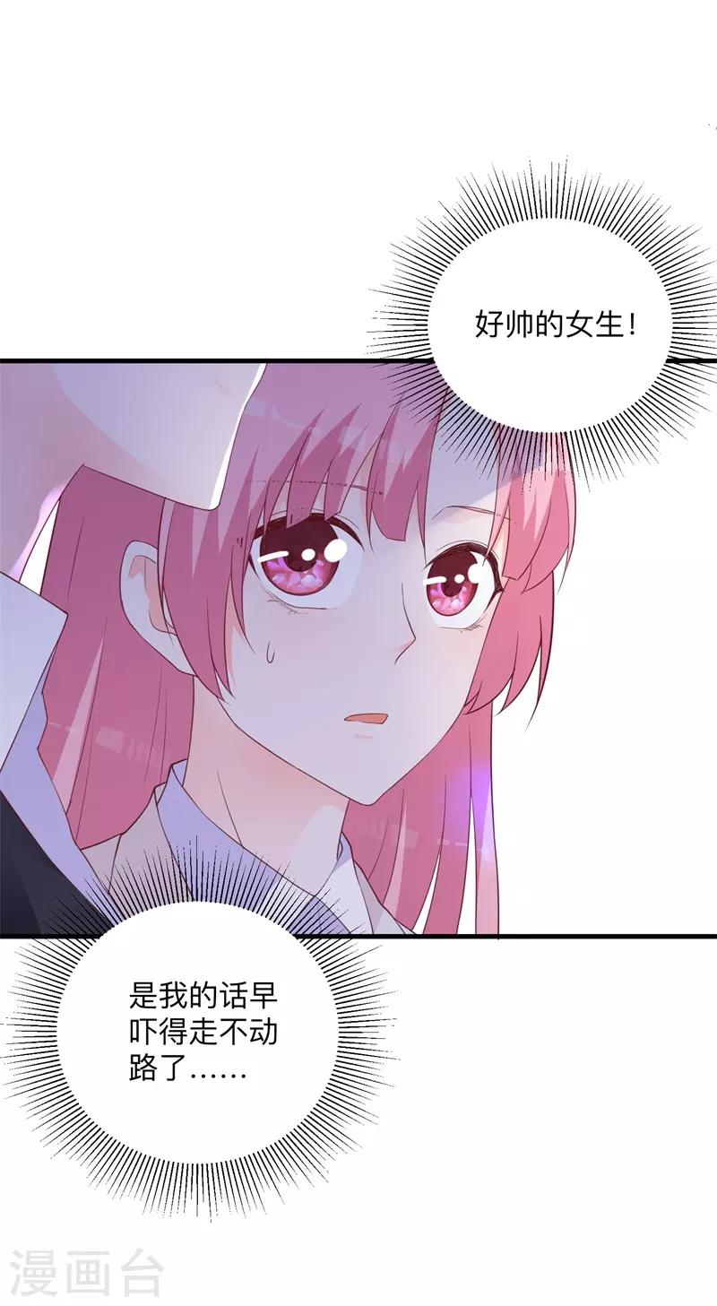 第38话 与恺撒的对峙-第33话