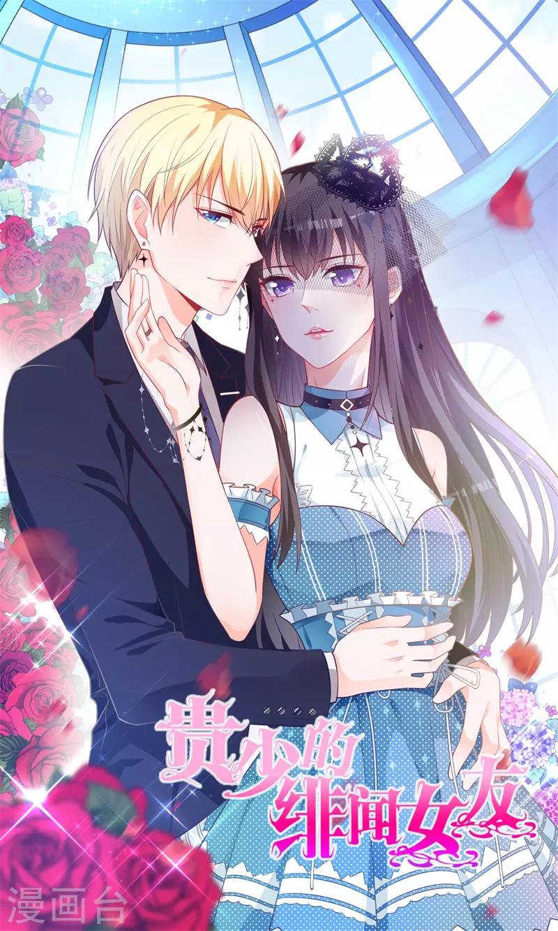 福利图-第39话