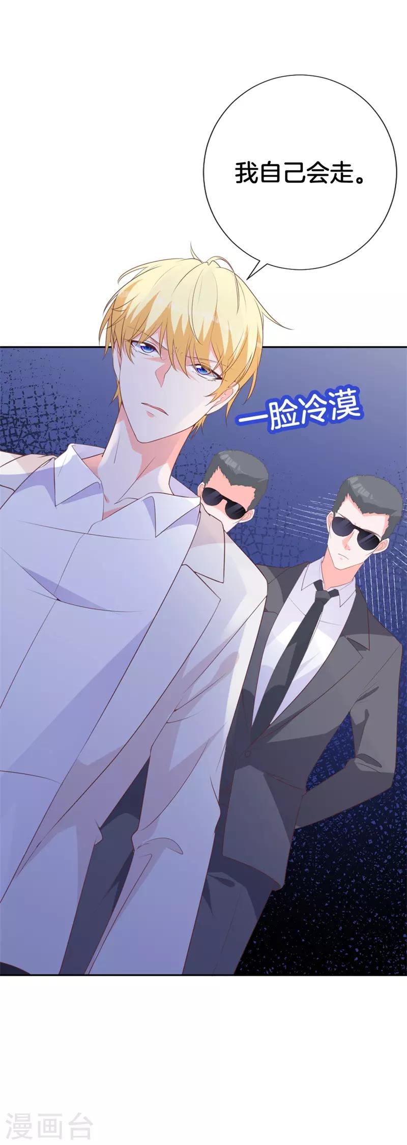 第45话 视而不见-第41话