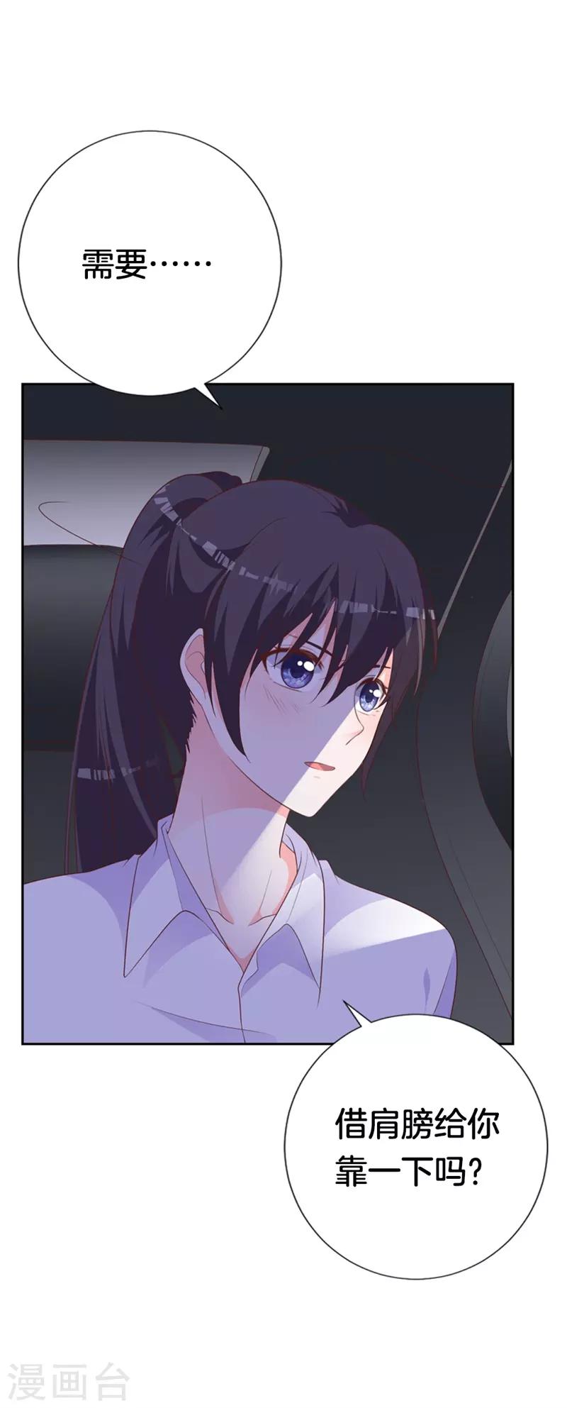 第45话 视而不见-第41话