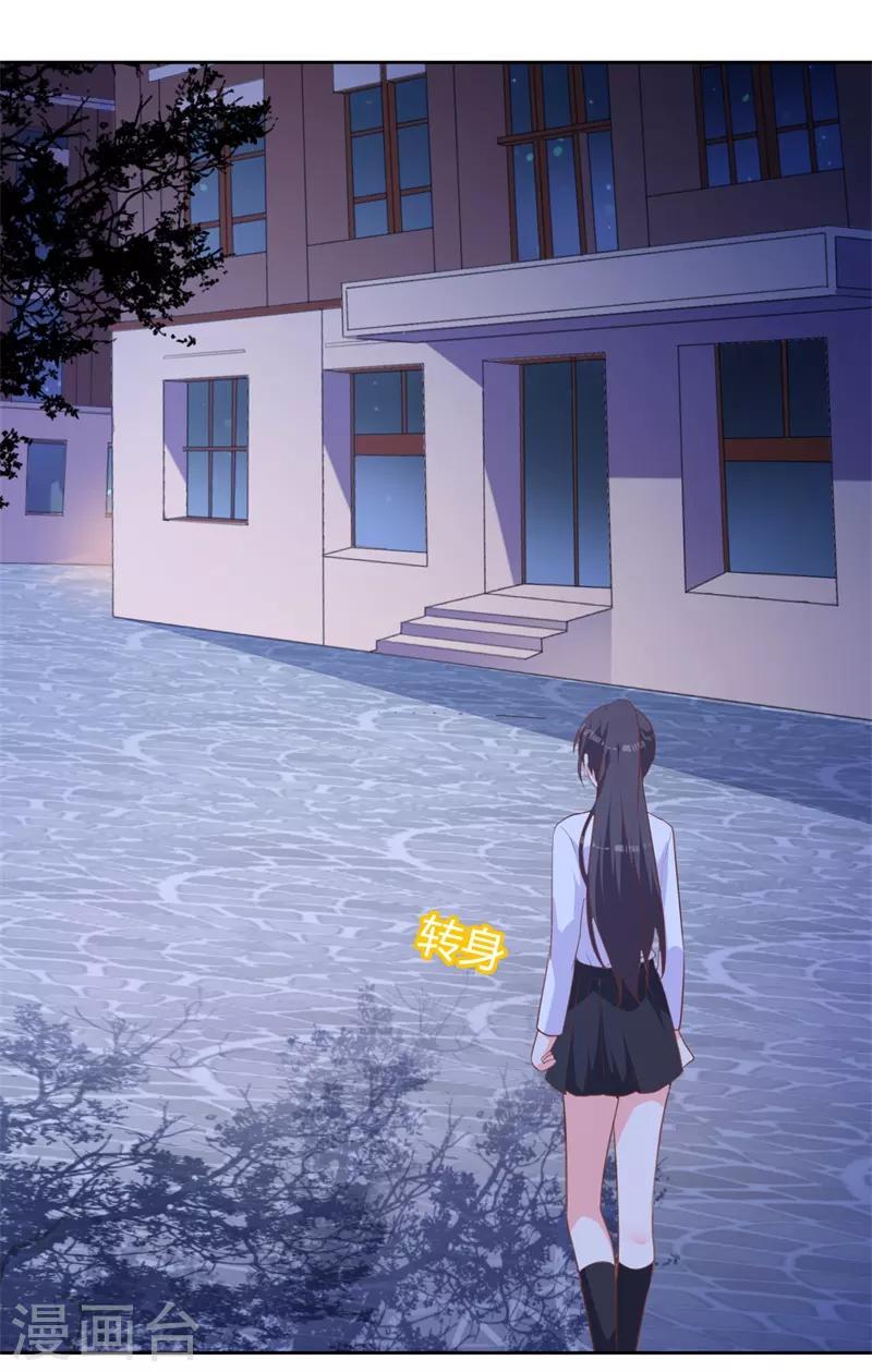 第47话 原来是你！-第43话