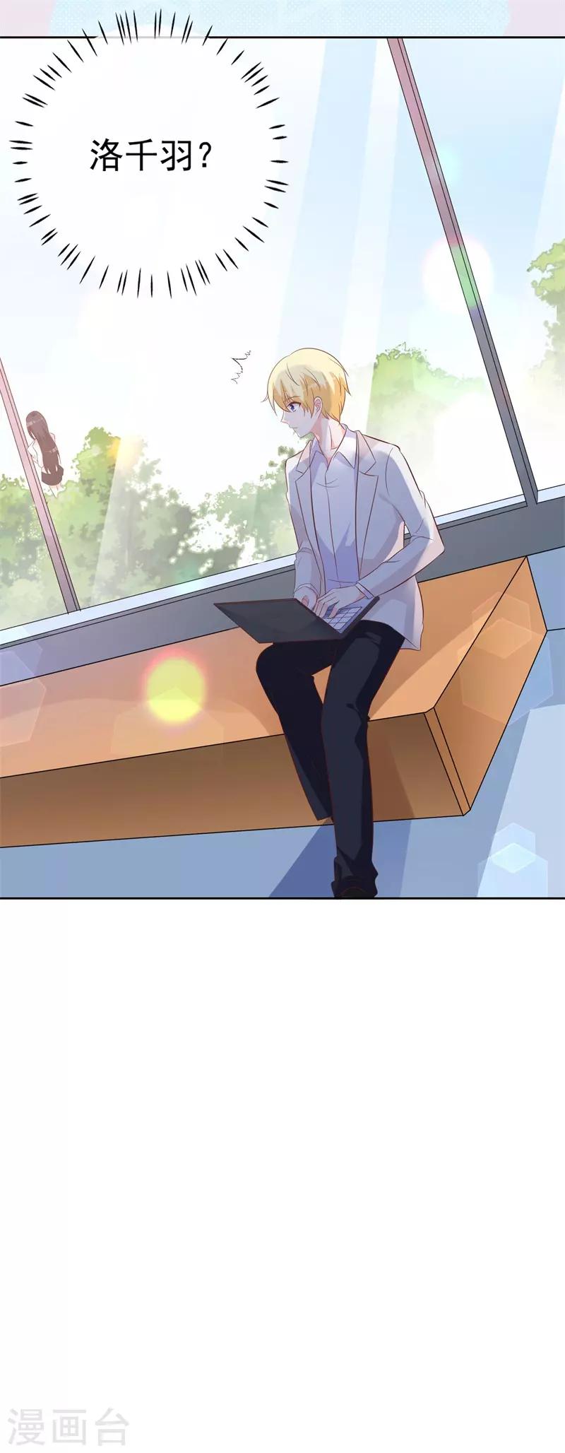 第53话 单纯的喜欢他这个人-第49话
