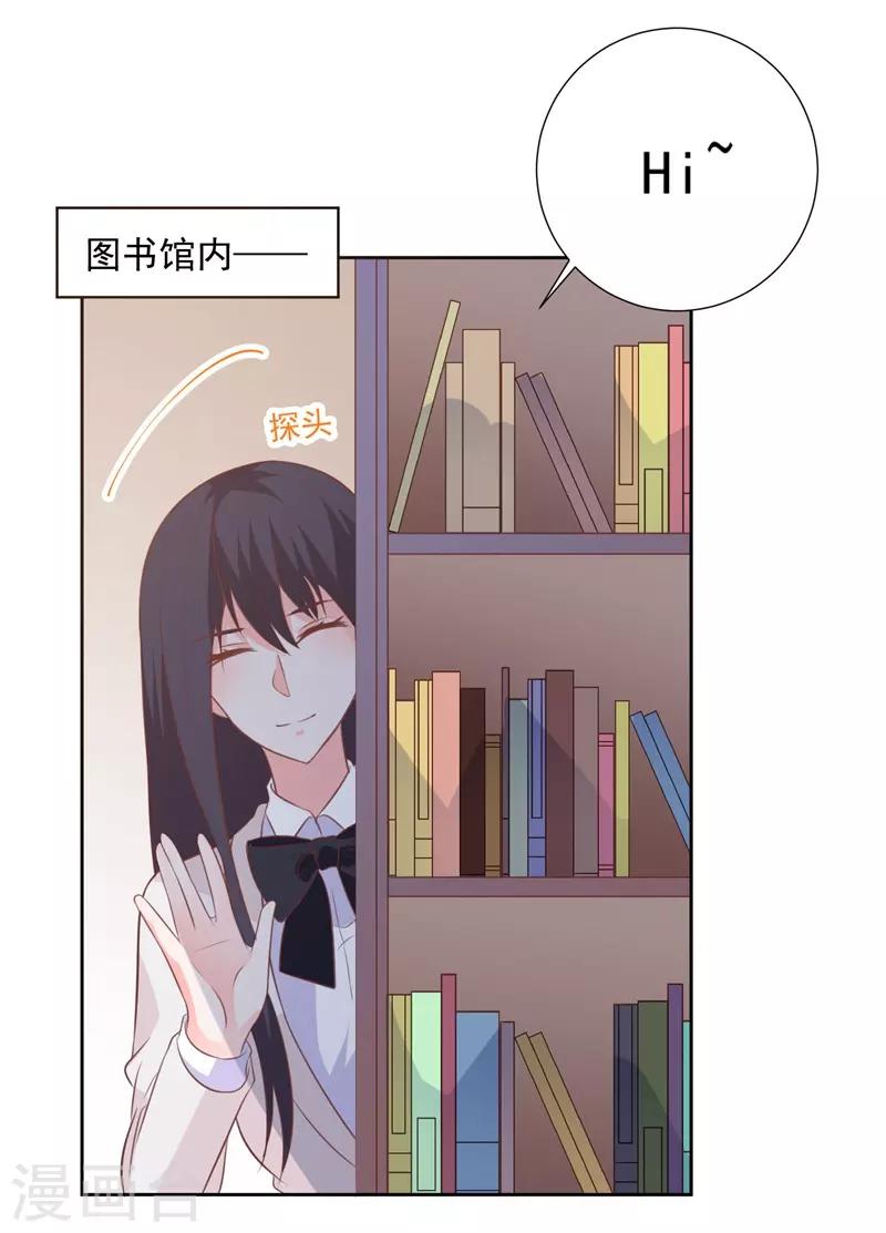 第55话 这个家伙我预定了-第51话