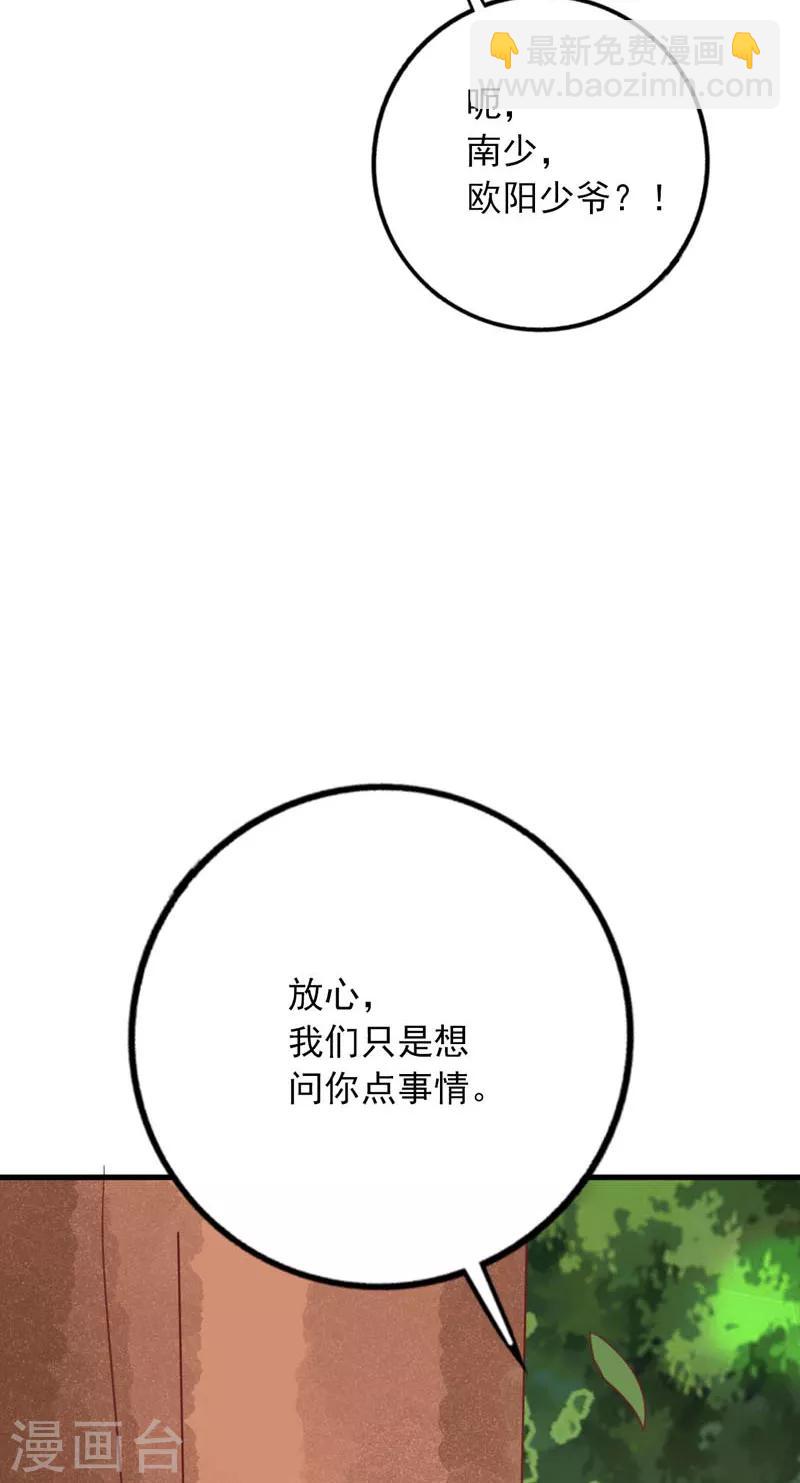 第64话 千羽真是受欢迎-第59话