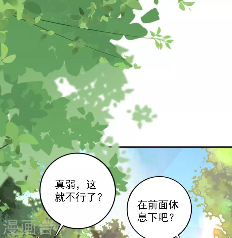 第64话 千羽真是受欢迎-第59话