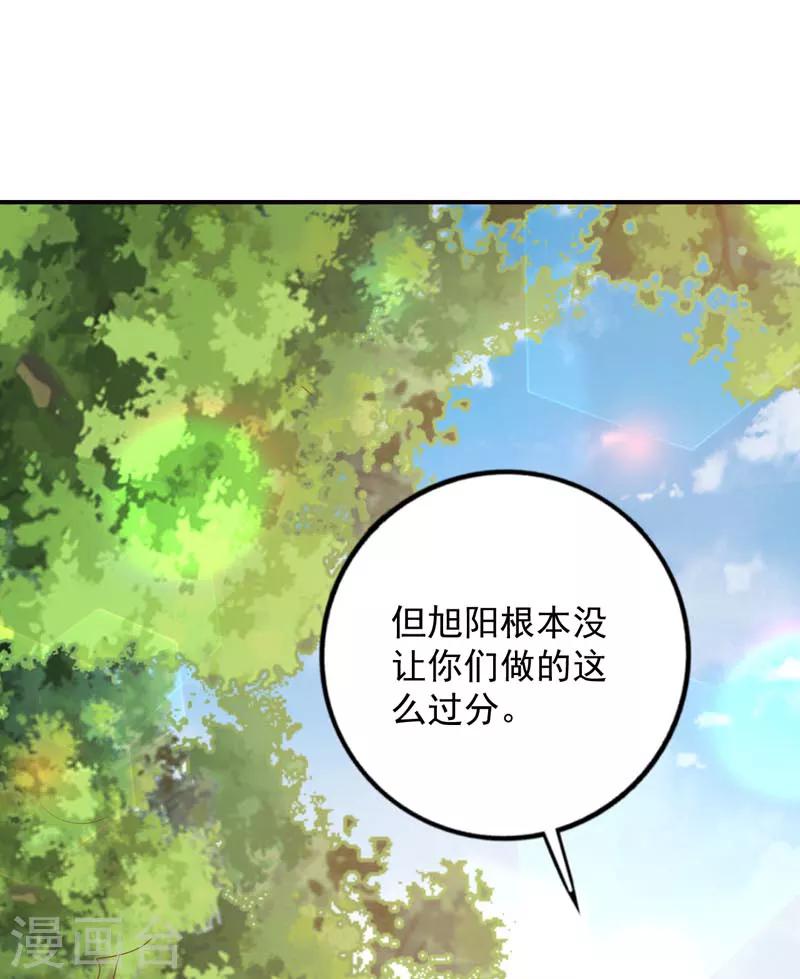 第64话 千羽真是受欢迎-第59话