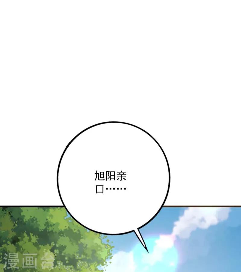 第64话 千羽真是受欢迎-第59话