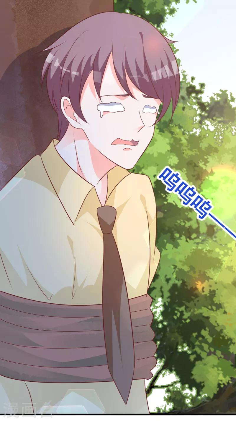 第64话 千羽真是受欢迎-第59话