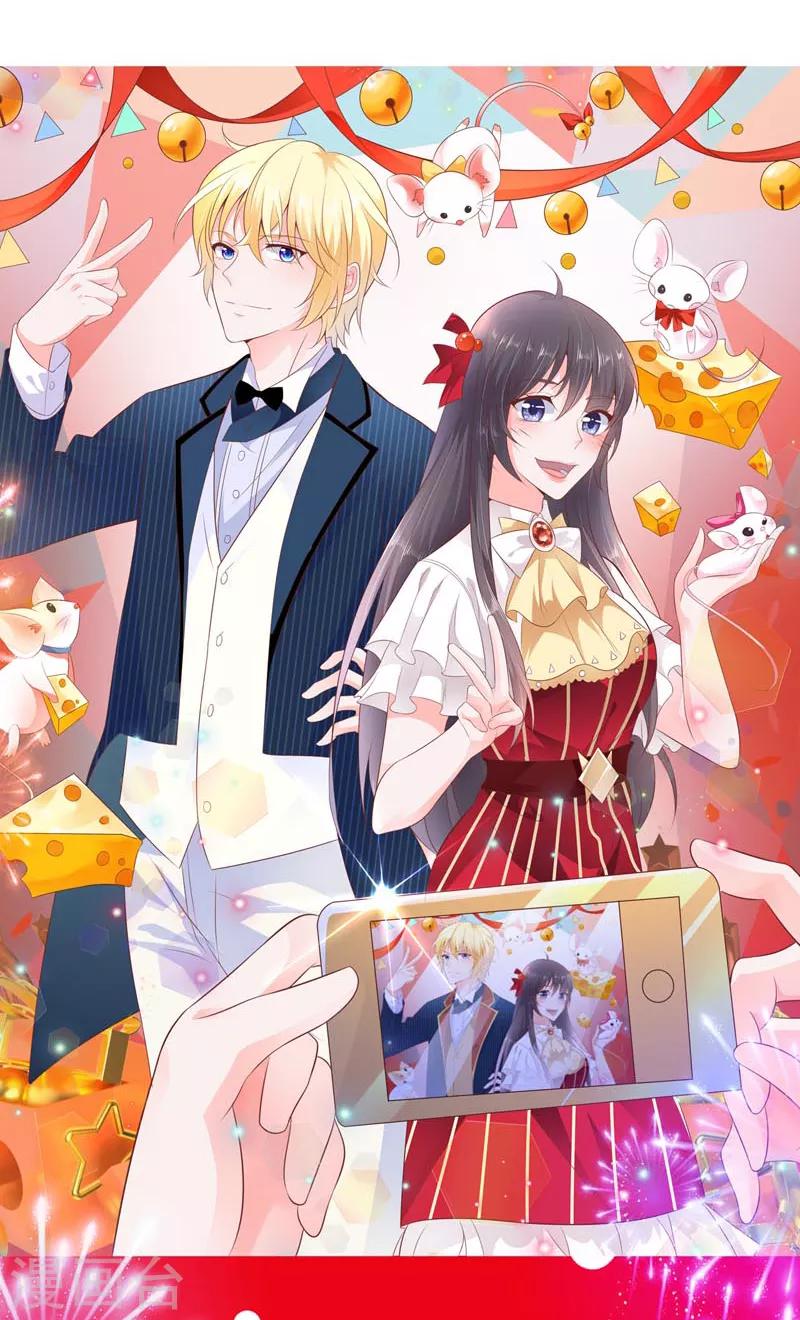 春节贺图福利-第61话