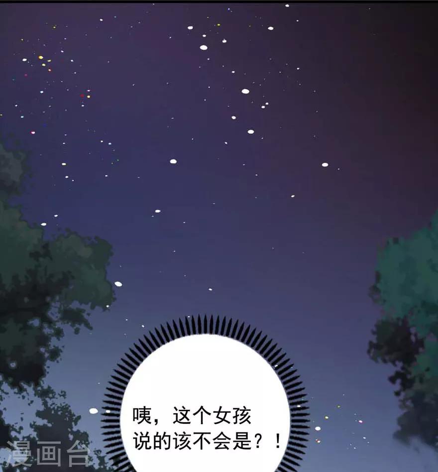 第68话 大冒险-第63话