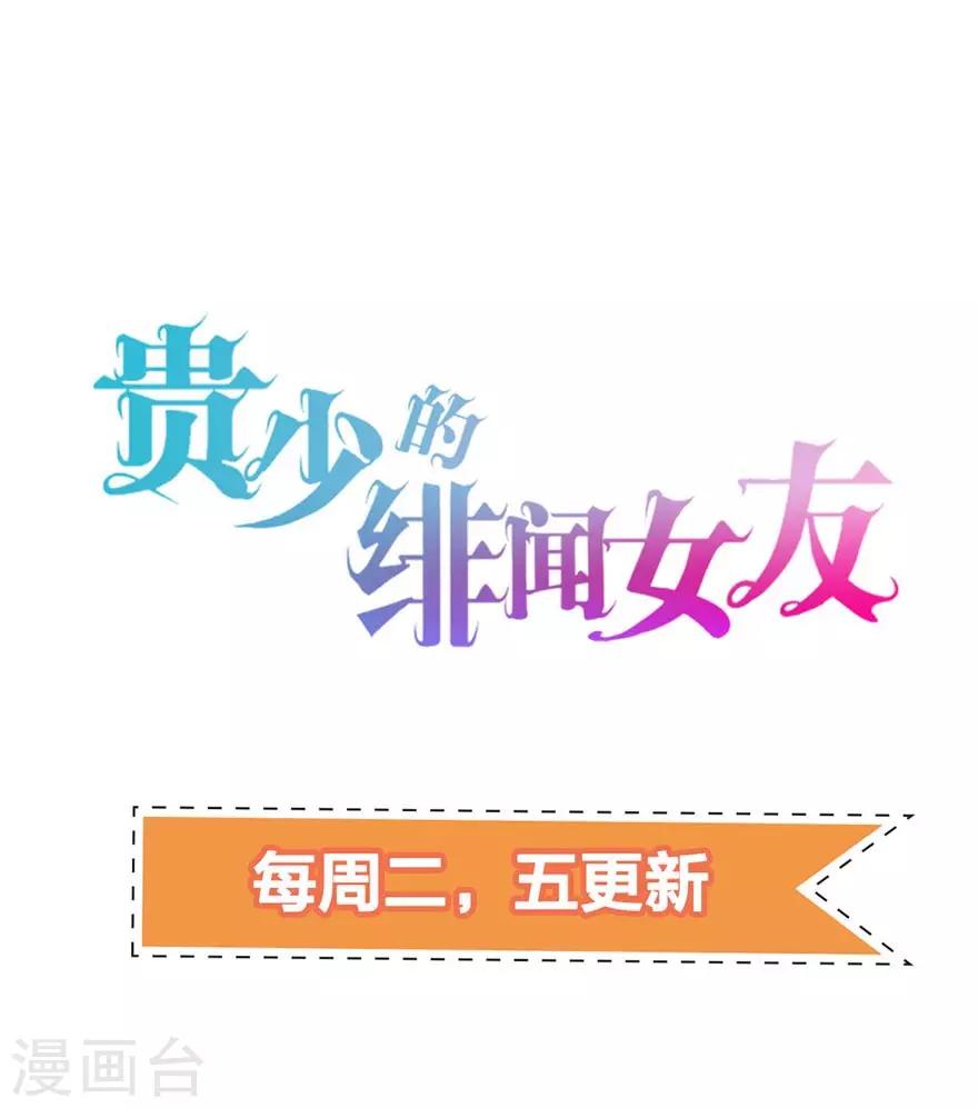 第68话 大冒险-第63话