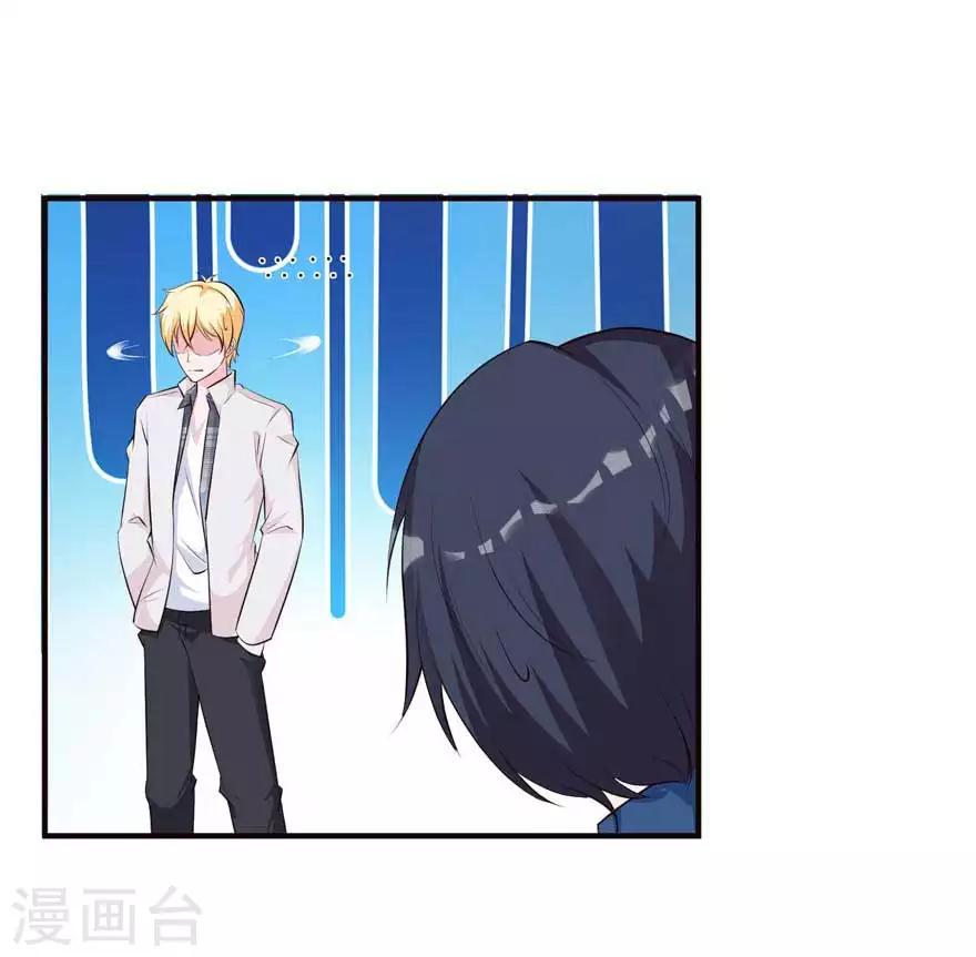 第70话 被人算计很不爽-第65话