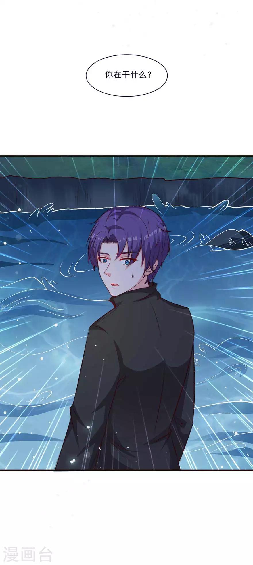 第70话 被人算计很不爽-第65话
