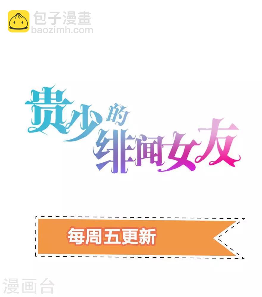 第72话 金女士来了-第67话