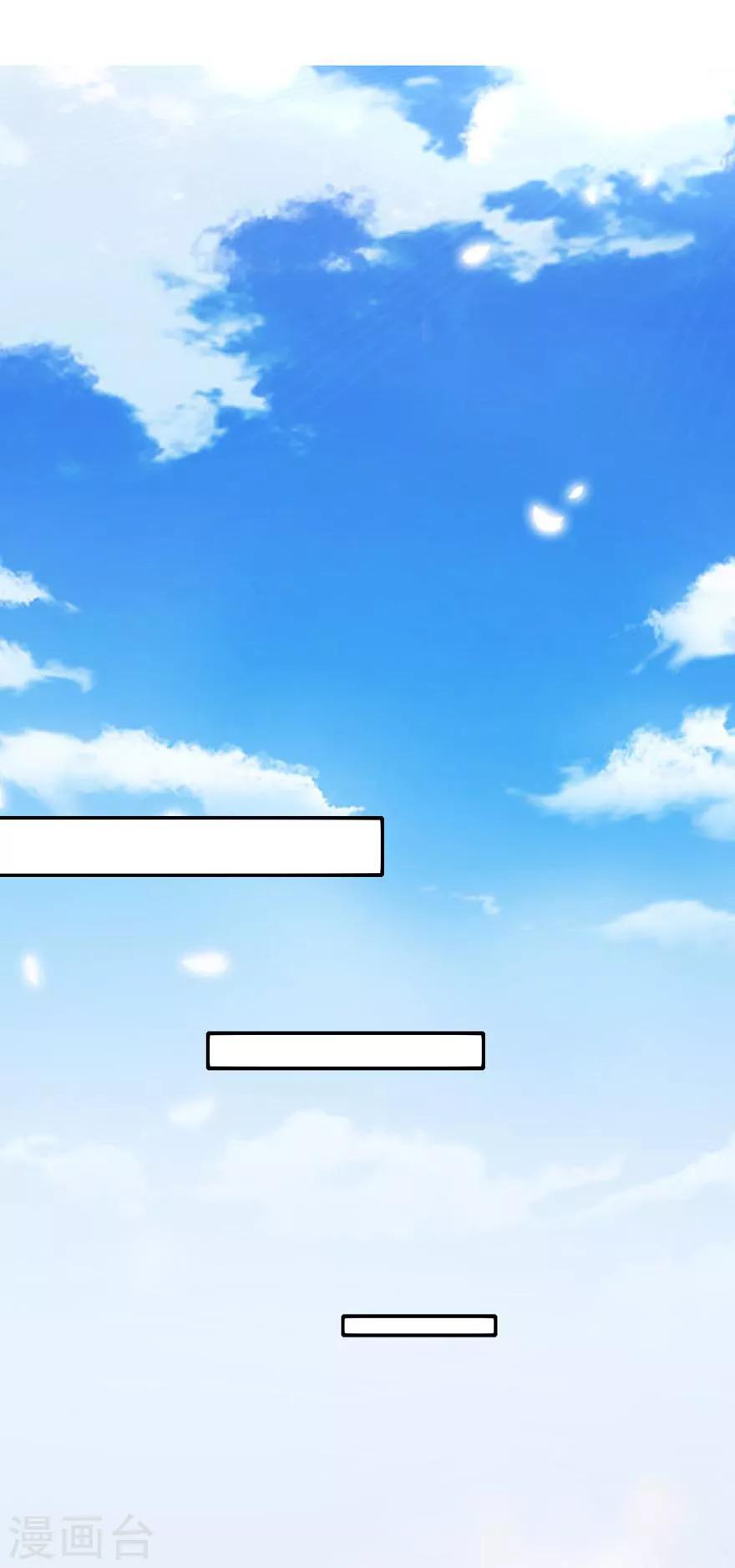第74话 你真的很烦人-第69话