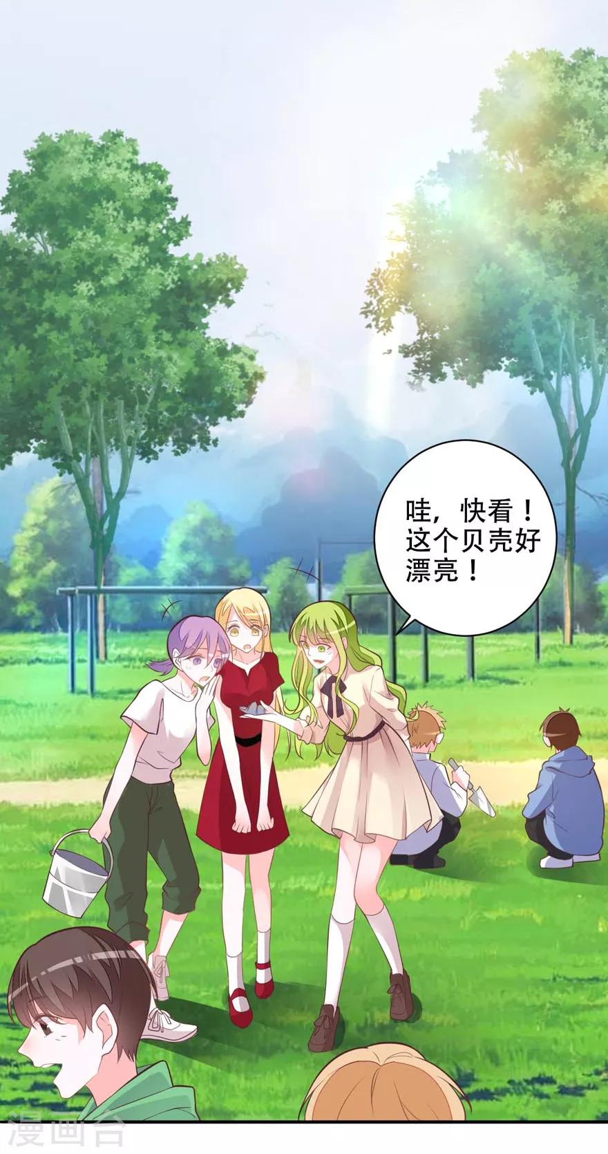 第74话 你真的很烦人-第69话