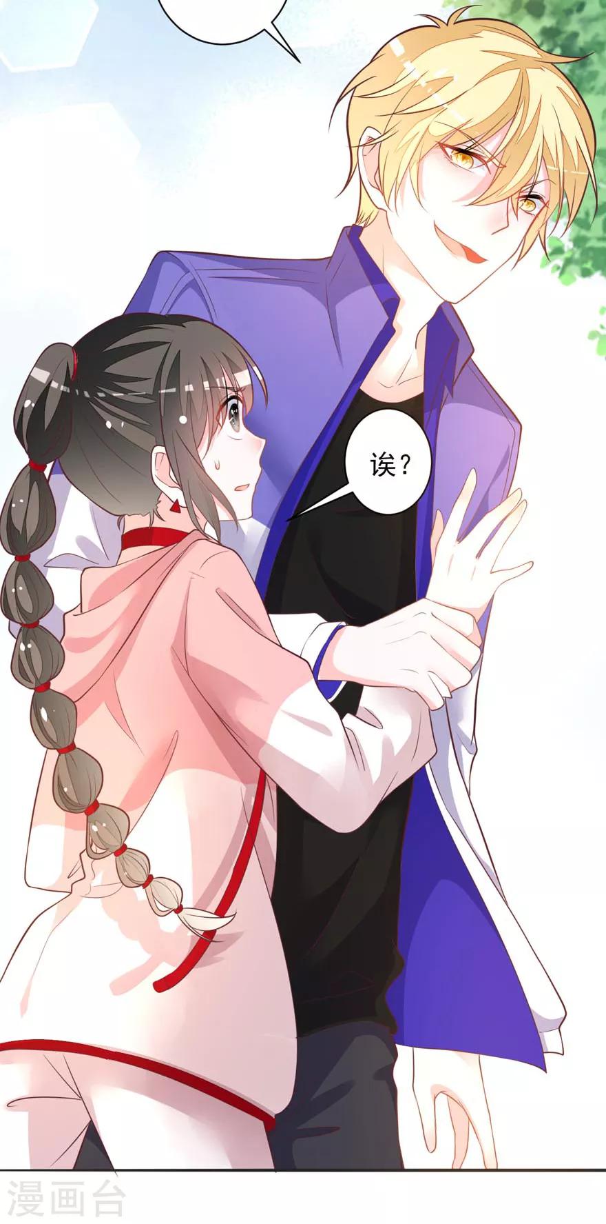第74话 你真的很烦人-第69话