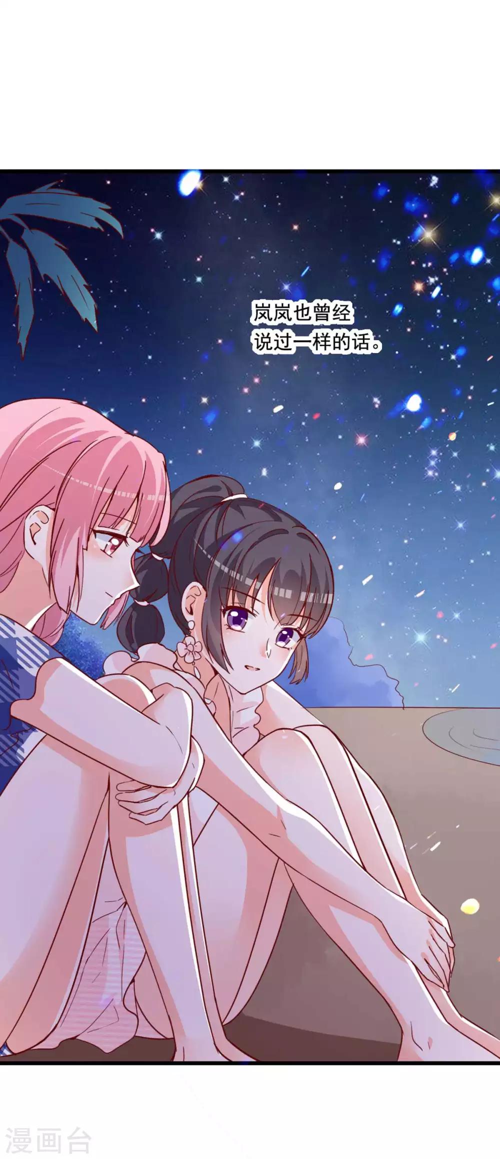 第76话 重要情节-第71话