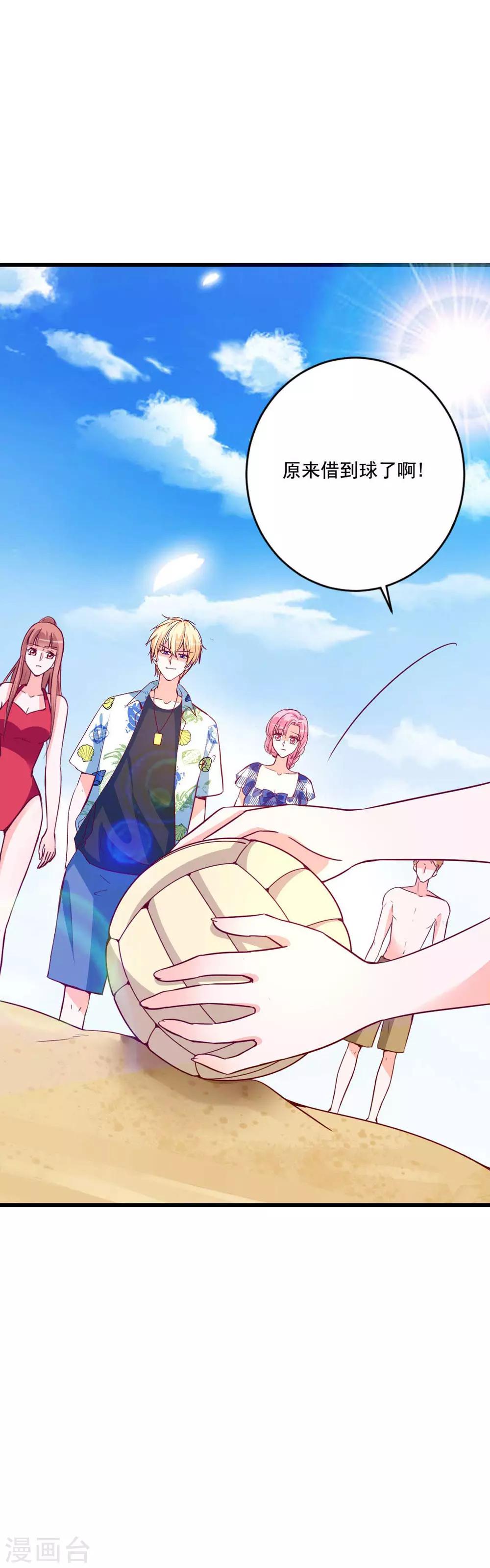 第76话 重要情节-第71话