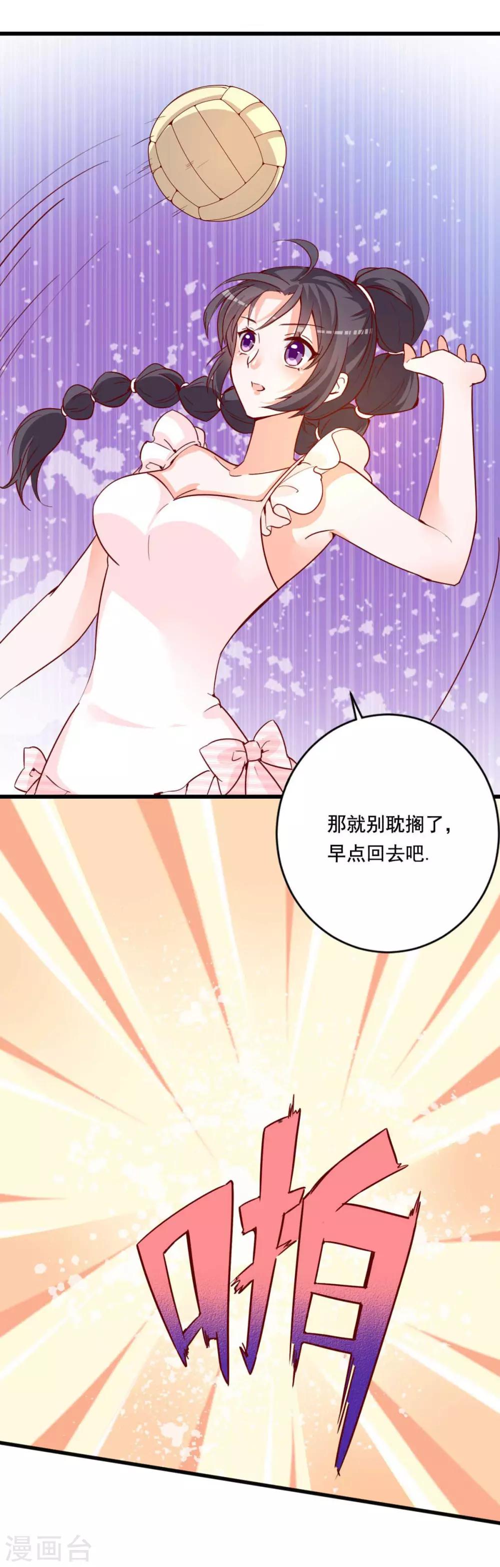 第76话 重要情节-第71话