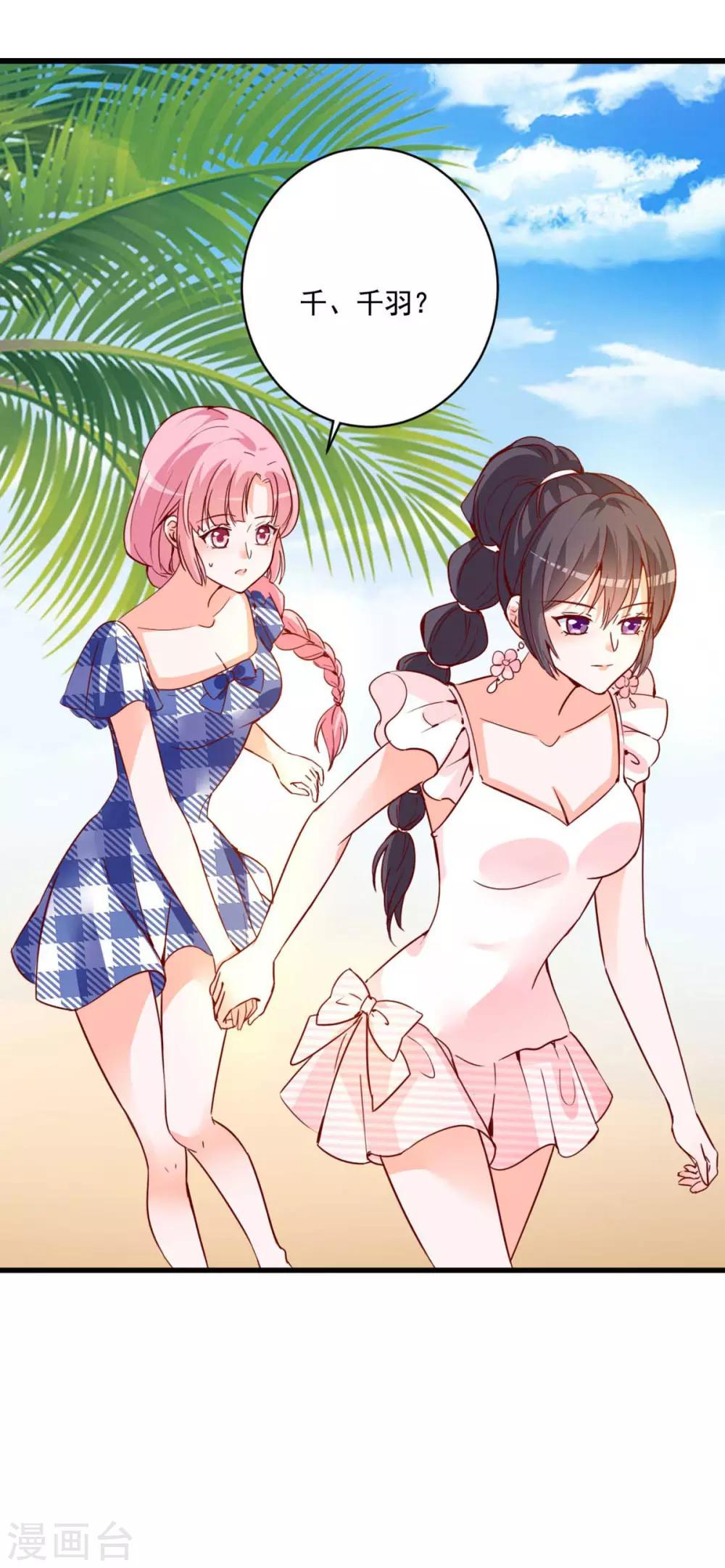第76话 重要情节-第71话