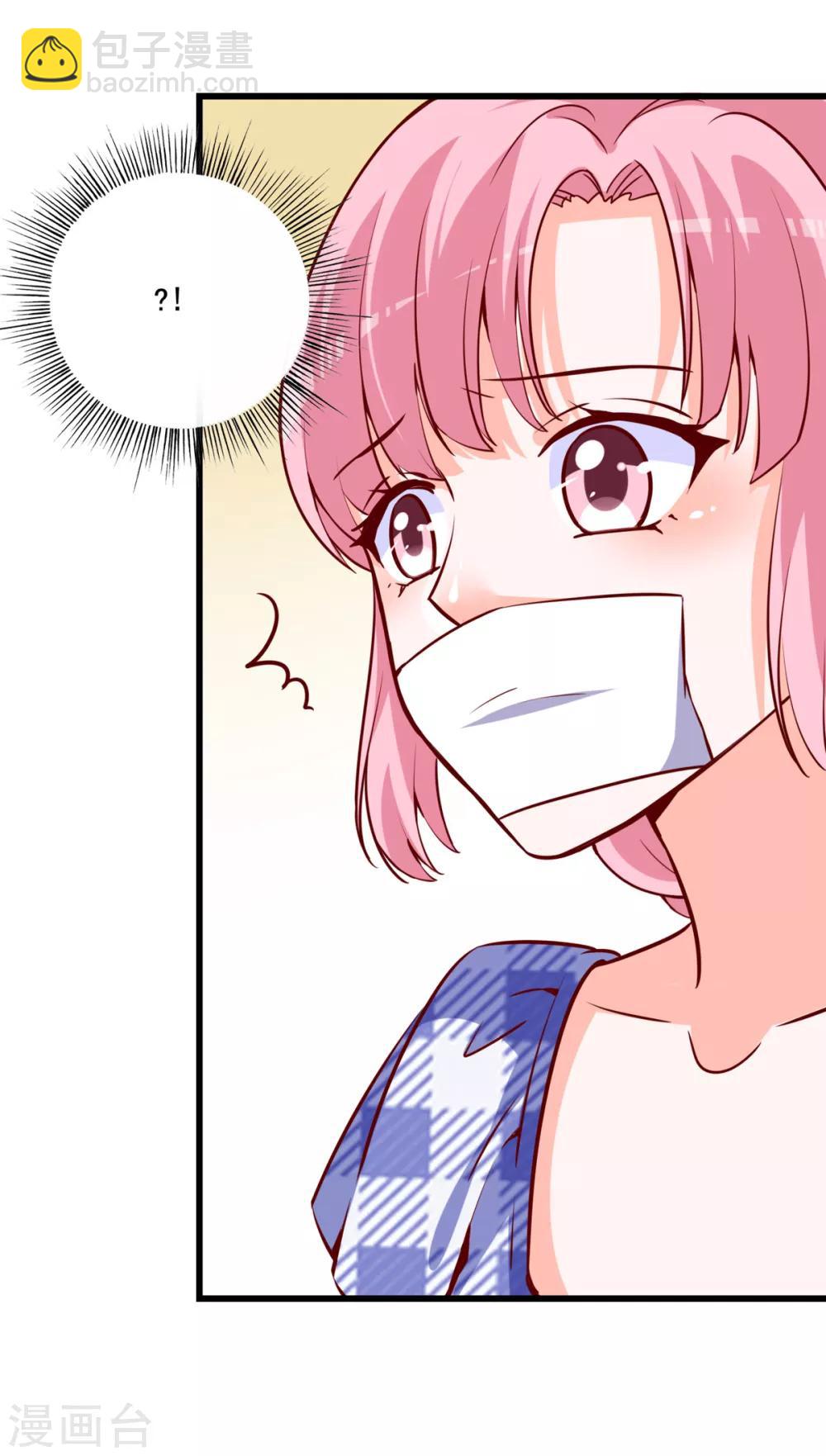 第79话 没想到是这种感觉啊-第75话