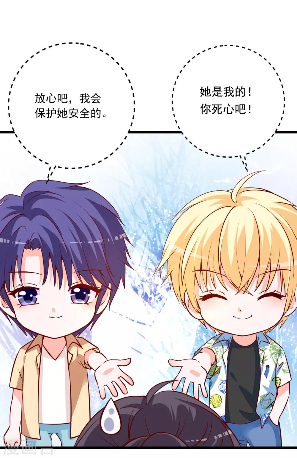 第79话 没想到是这种感觉啊-第75话
