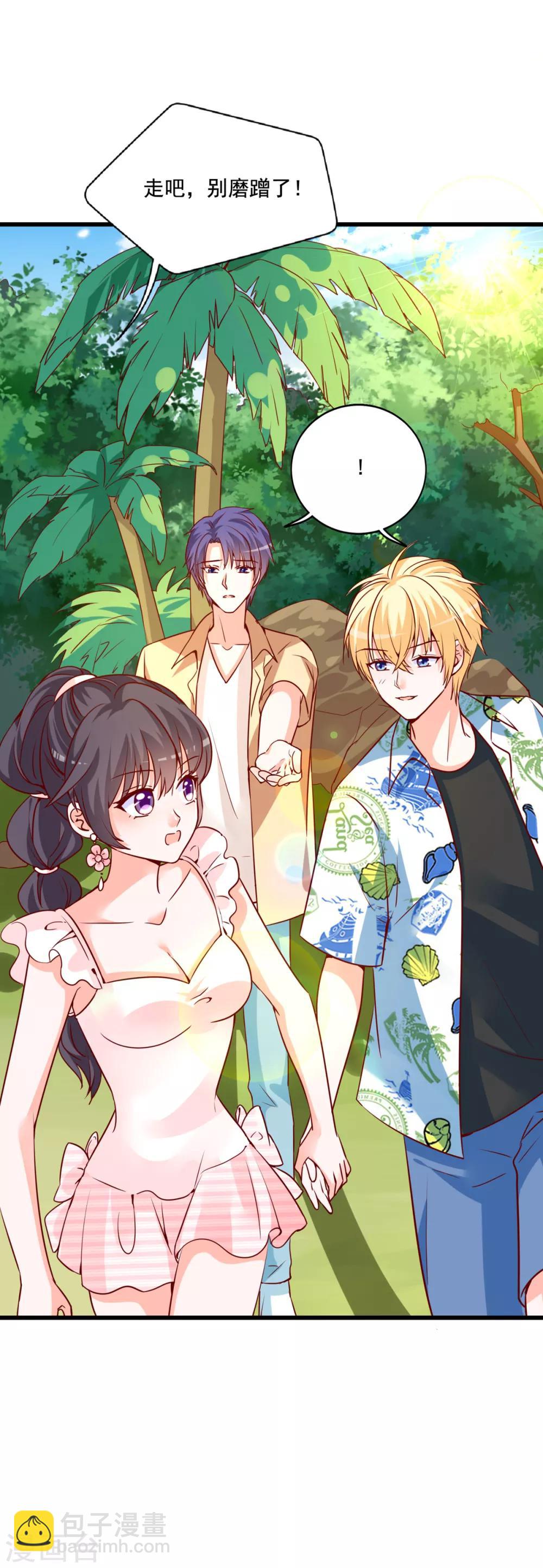 第79话 没想到是这种感觉啊-第75话
